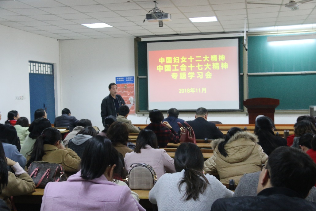 谢学明书记讲话 谢学明书记讲话